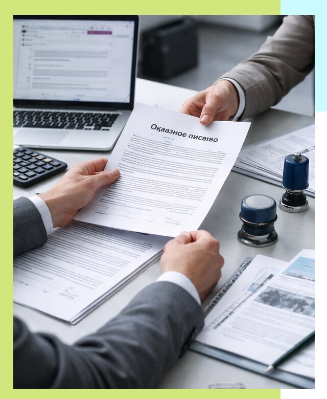 Оформление отказного письма для Wildberries в Курске